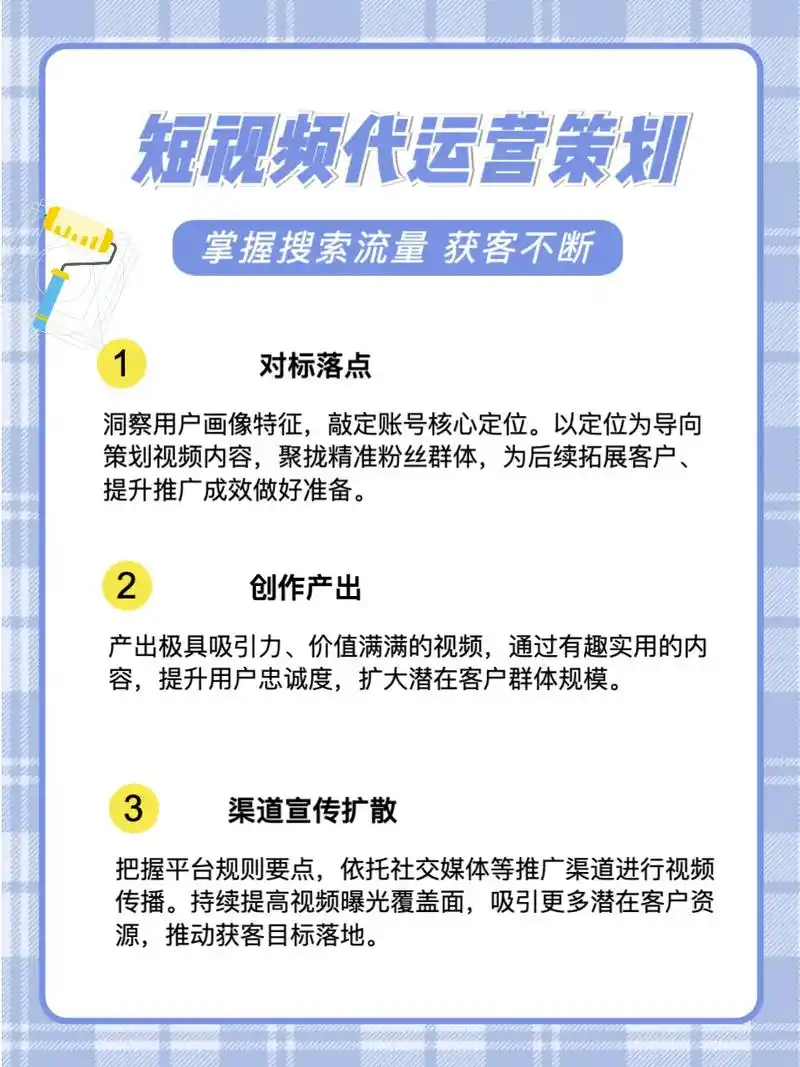 玉林SEO在哪里买？ 如何找到靠谱的服务商？