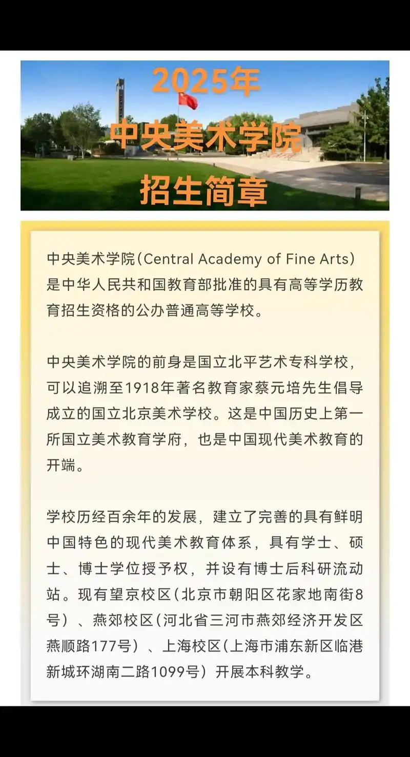 如何找到靠谱的艺考学校seo抖音服务？哪家艺考机构的线上招生效果最稳定？