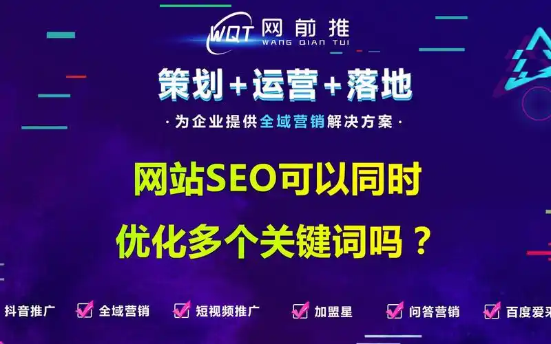 广州seo全网营销公司地址在哪？ 怎么找靠谱的本地服务商？