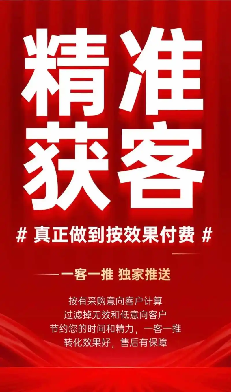 白山抖音SEO如何获客？本地商家怎样找到精准客户？