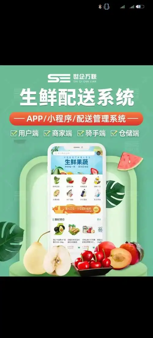 如何让永州生鲜搜索排名靠前？不用付费推广行吗？