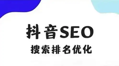 珠海SEO优化排行榜究竟怎么看？ 哪些本地服务商真正靠谱？
