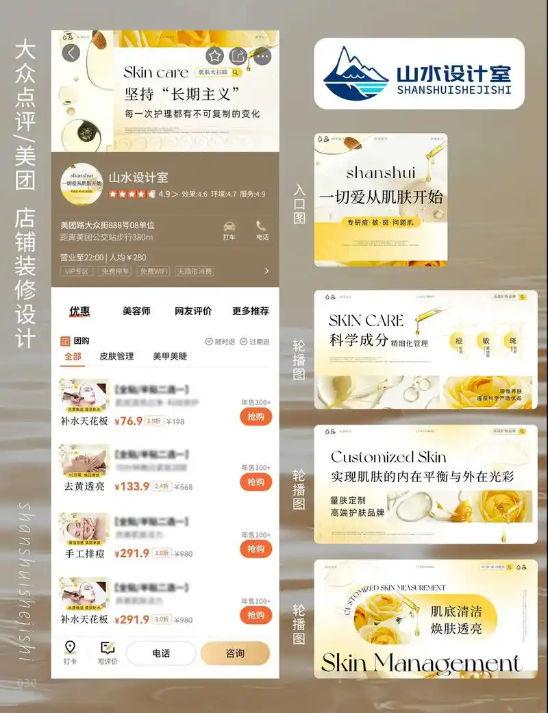 美团SEO广告投放效果如何？核心排名条件有哪些？