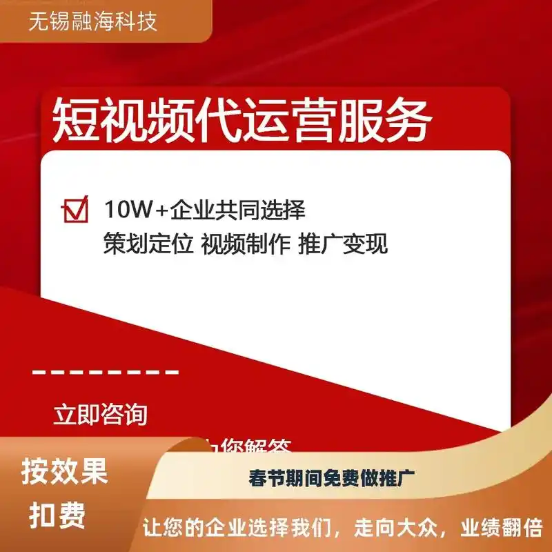 贵州关键词SEO优化技术如何精准定位？ 哪些本地化策略能提升排名？