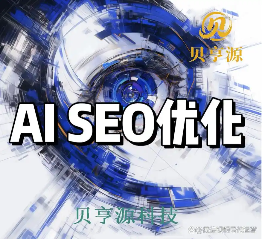 应用SEO优化能否突破流量瓶颈？又该如何避免掉入优化陷阱？