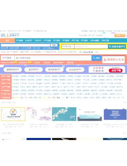 十堰做网站自己弄怎么让更多人看到？ 用自助建站怎么优化搜索排名？