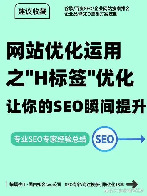 白色关键词SEO靠谱与否？如何验证其真实效果？