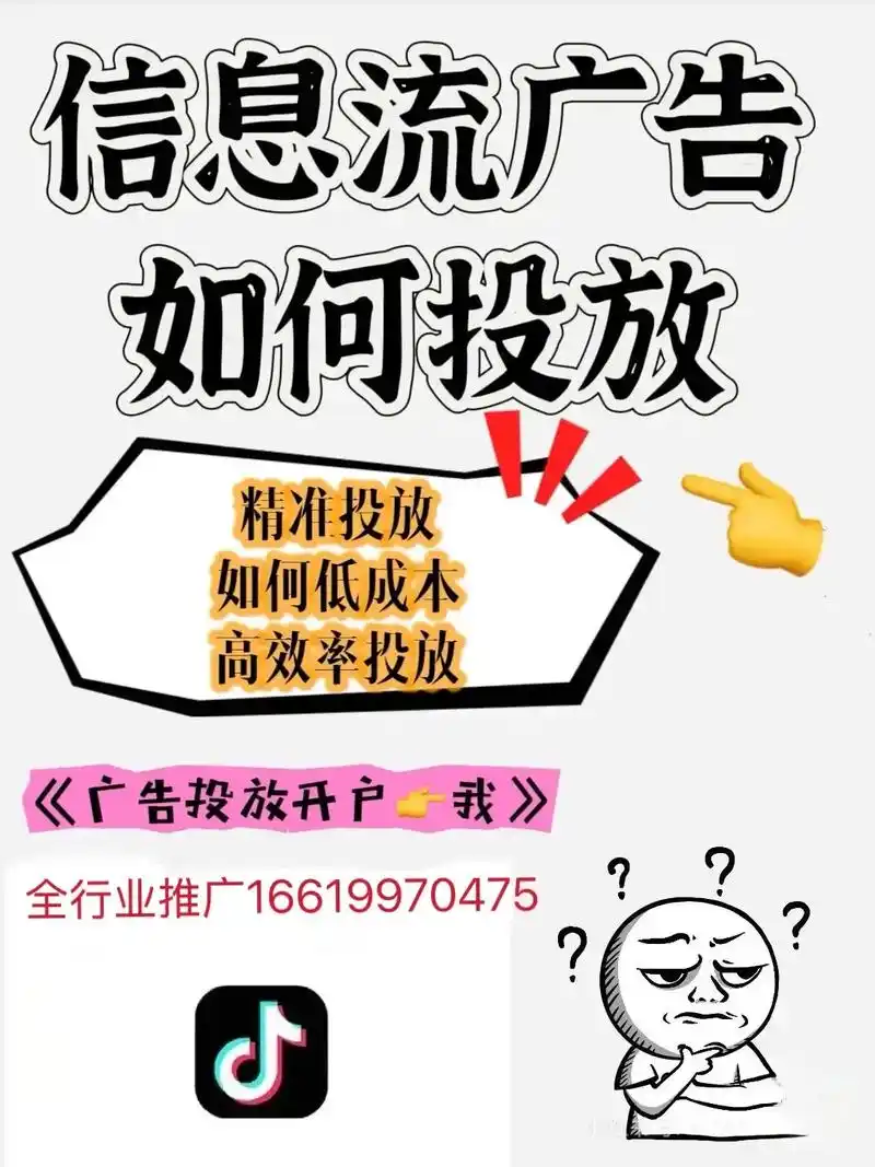 河北SEO网络推广方式有哪些特点？ 哪些渠道能带来稳定流量？