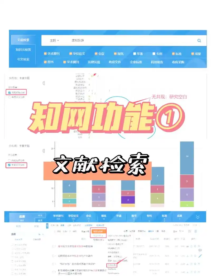什么是搜索引擎友好性，如何快速判断网站是否存在基础问题