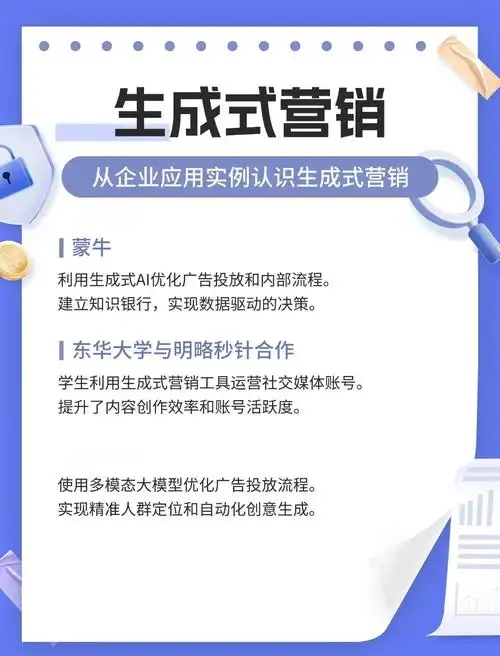 中国市场的SEO广告投放，具体该怎么做？