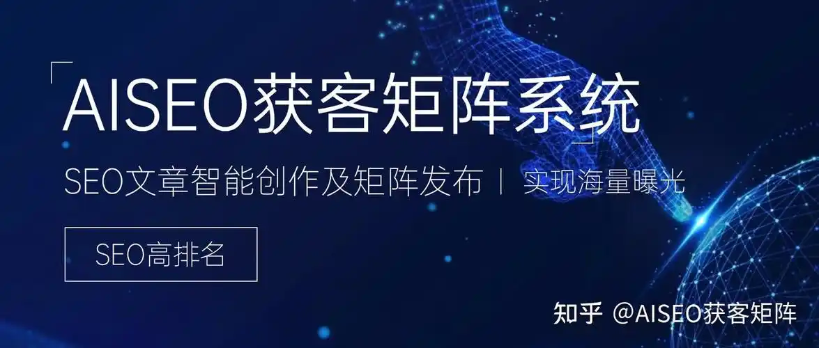 网络SEO合作真能提升排名？还是流量陷阱需警惕？