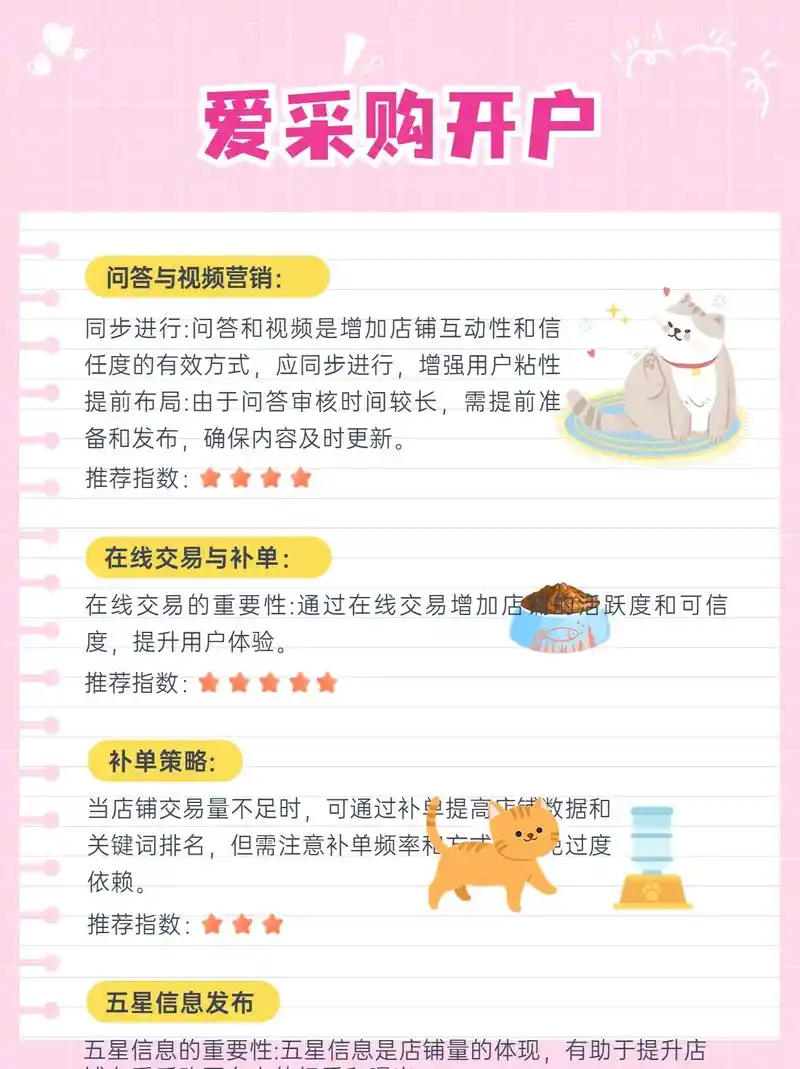 常德长沙SEO优化单位如何快速见效？效果能持续多久？