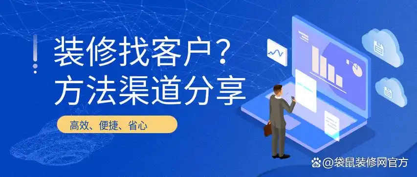 线下实体店如何靠SEO推广获得客源？会所服务质量能通过SEO提升吗？