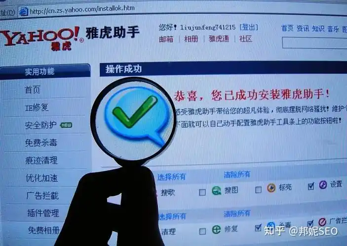 舟山SEO软件参数如何调？哪些设置能提升收录？