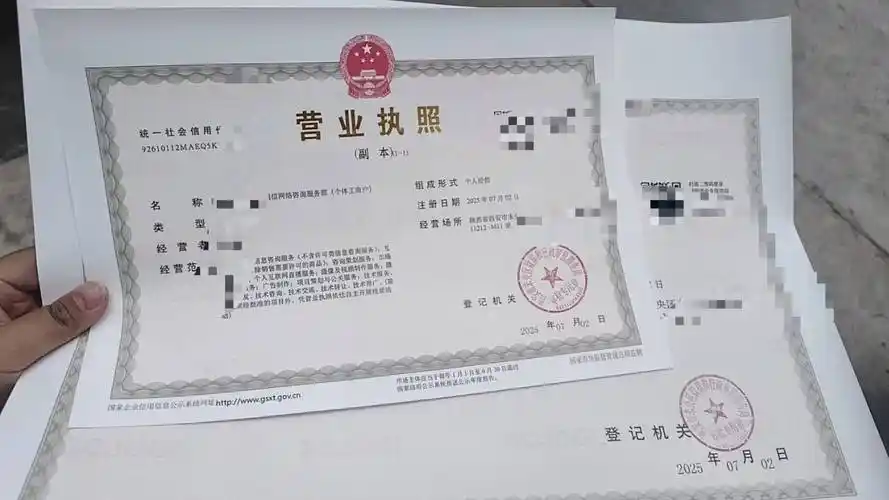 重庆专业SEO外包是否值得选择？ 如何判断外包公司的真实效果？