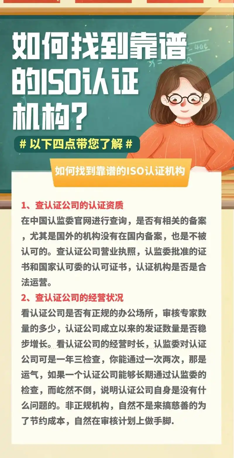 吉安遂川SEO效果好吗？ 企业该如何找到靠谱的服务商？