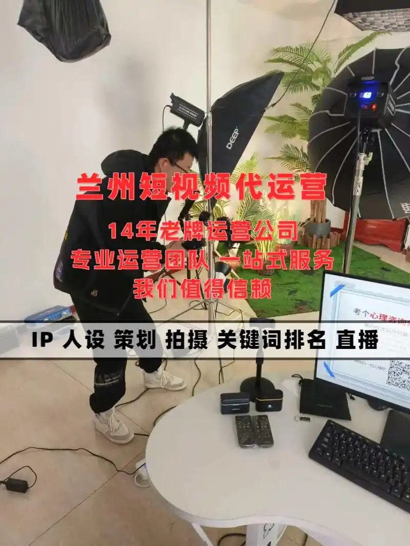 “兰州省心新站点seo研发站”能带来什么实际帮助？ 它与常规seo服务区别在哪里？