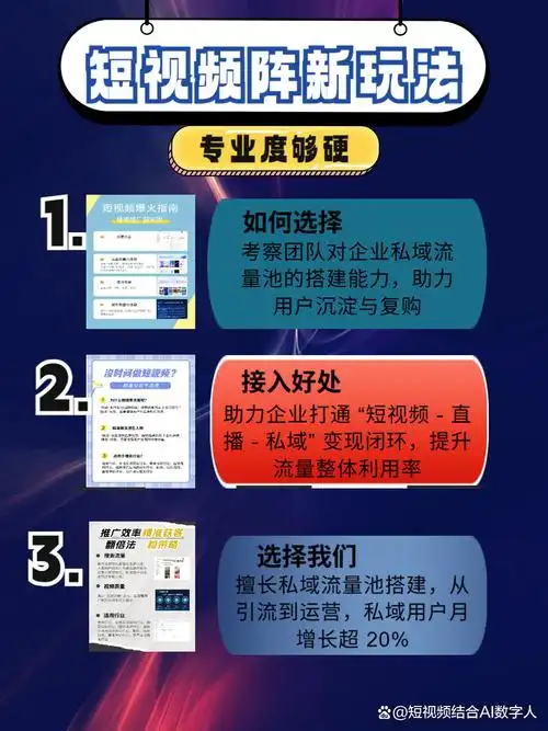 抖音运营SEO外包服务如何降本增效？哪些痛点必须规避？