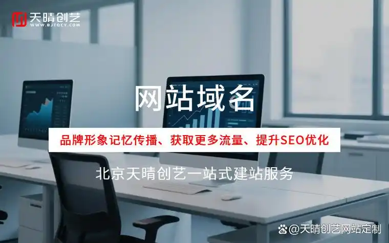 天津市seo网站建设需要关注哪些本地因素，又该如何获取稳定流量？