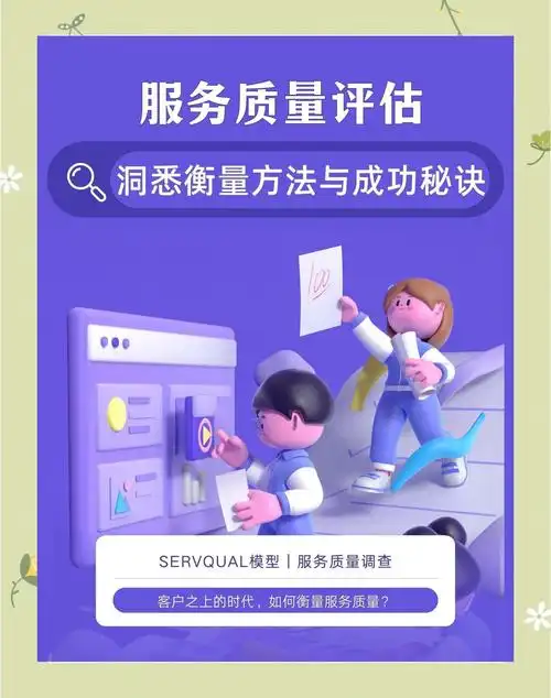 赫章SEO网络推广有限公司能帮企业做什么？ 他们的服务效果如何衡量？