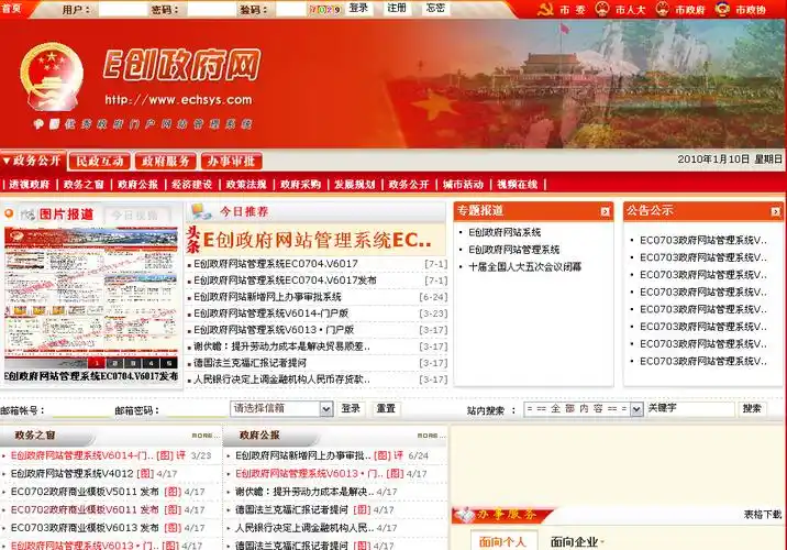 网站SEO密码失效怎么办？标准化改密后排名如何恢复？