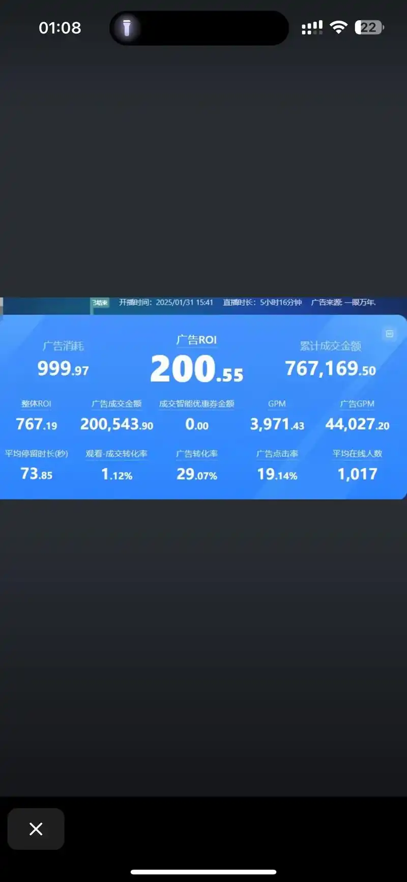 seo1001无标题能带来更多流量吗？ 它如何影响页面的用户点击行为？