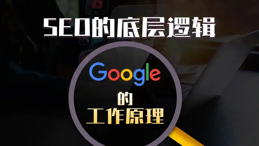 慈溪seo网站推广如何提升流量？营销成本能否降低？