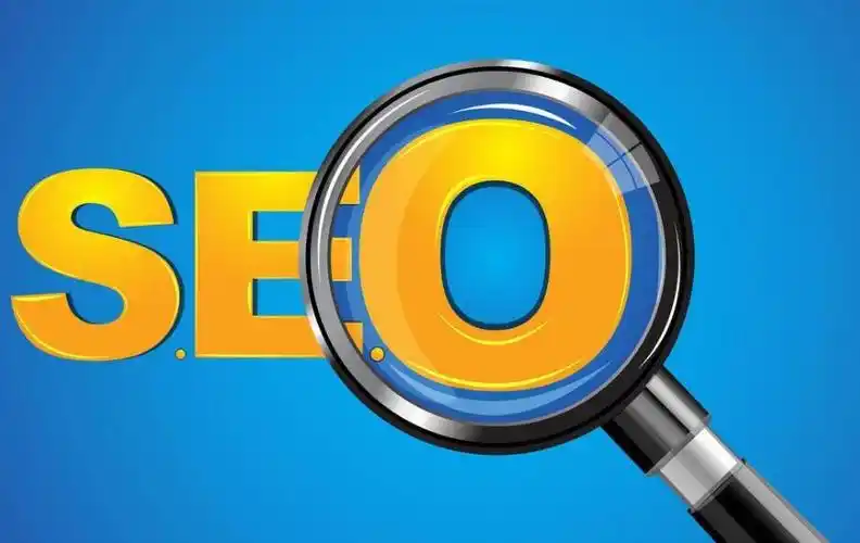 连江企业找SEO服务，一般需要准备多少预算？