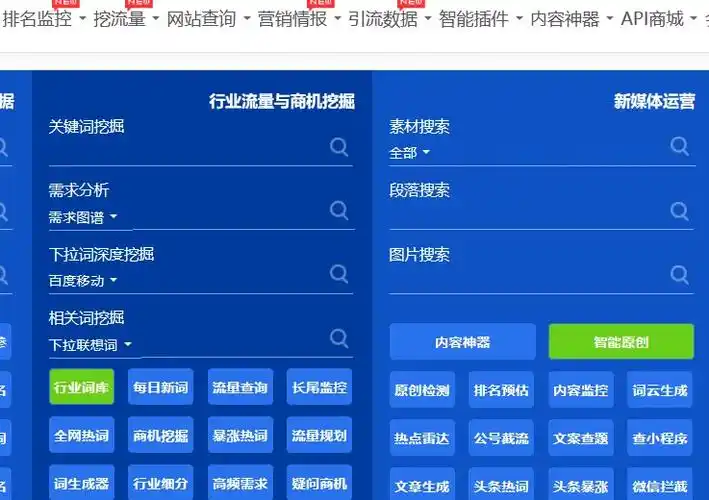 中山SEO搜索查询工具有哪些，它们能解决什么问题？