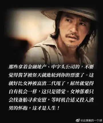 老徐有话说：网站排名低怎么破？流量少能逆转吗？