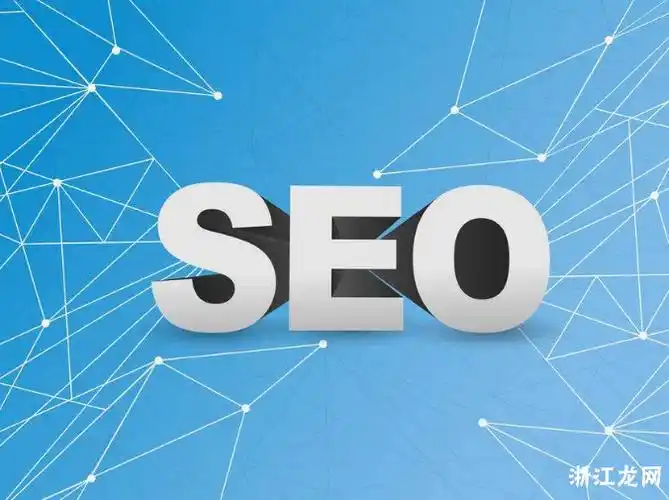 刘艾SEO博客的优化效果如何？ 它能解决哪些实际排名问题？