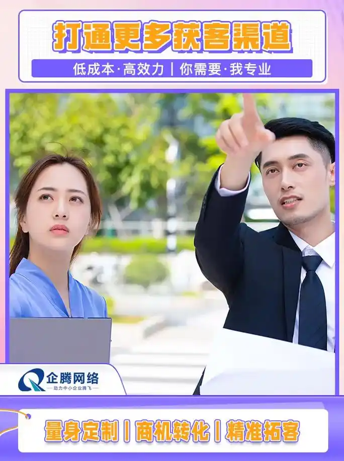 重庆SEO排名合作方式如何选择？ 不同合作模式效果有何区别？