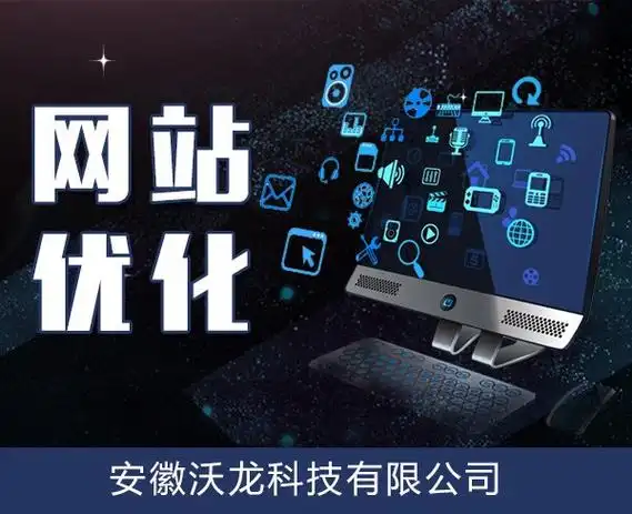 安徽seo技巧有哪些？哪些本地因素会影响排名？