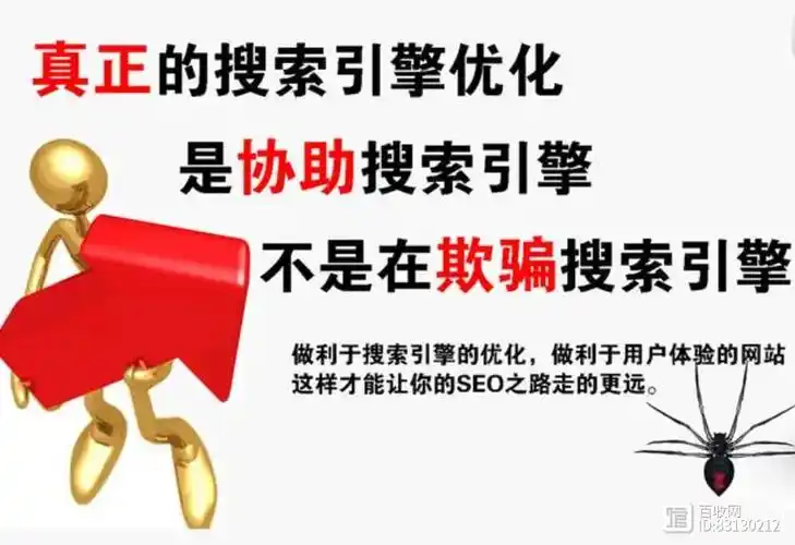 SEO策划方案实例效果不佳？从何优化才立竿见影？