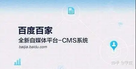 德阳百家号搜索权重的核心算法是什么？怎样优化内容获取更多推荐流量？