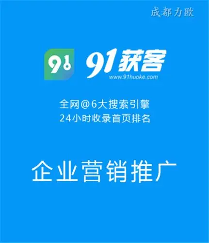 十堰SEO获客哪里有？ 靠谱的服务商怎么找？