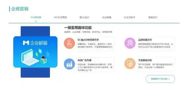 SEO网络营销推广收费合理？报价透明如何判断？