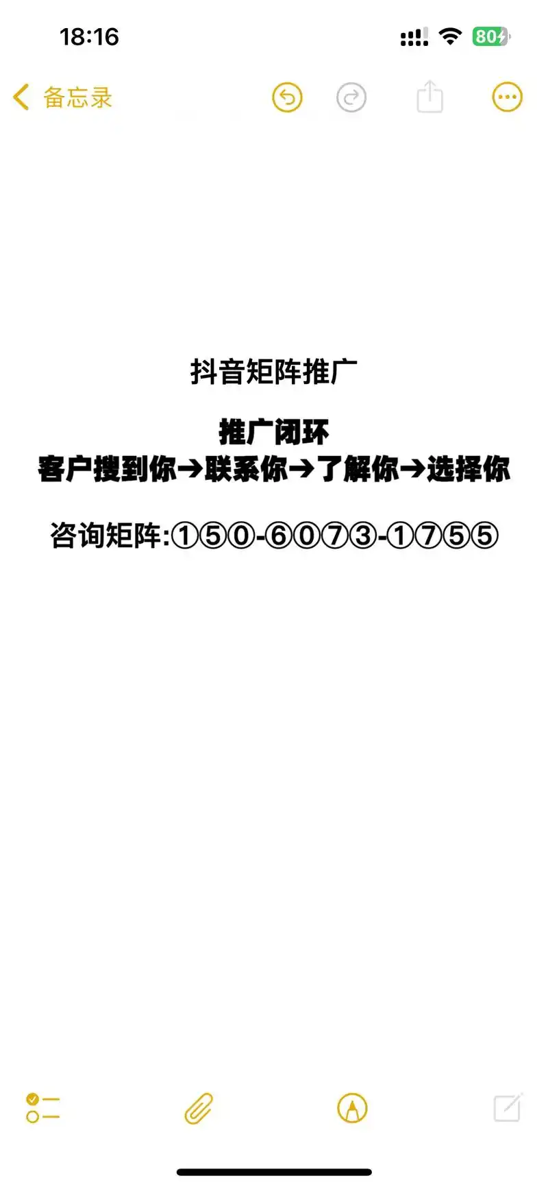咸宁本地抖音获客效果差？如何用SEO让潜在客户主动上门？