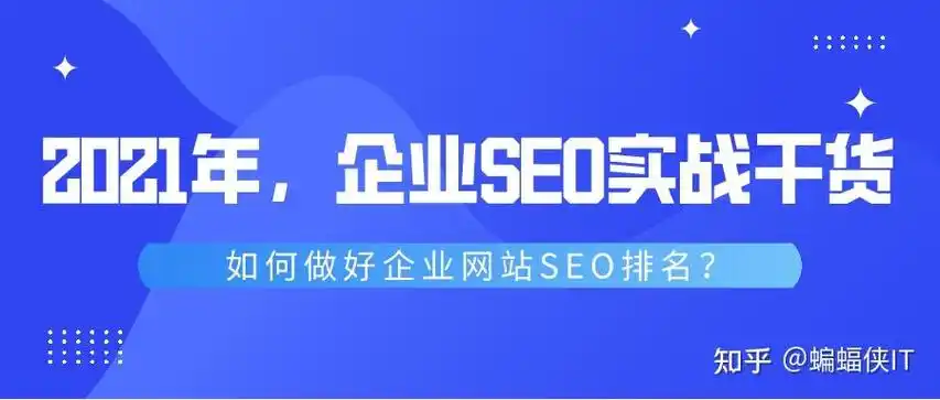 大连seo推广报价是否透明？如何获得真正优惠？
