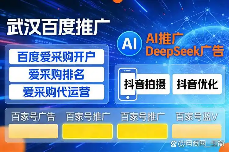 淘宝无线端SEO加权因子有哪些？如何精准布局提升排名？
