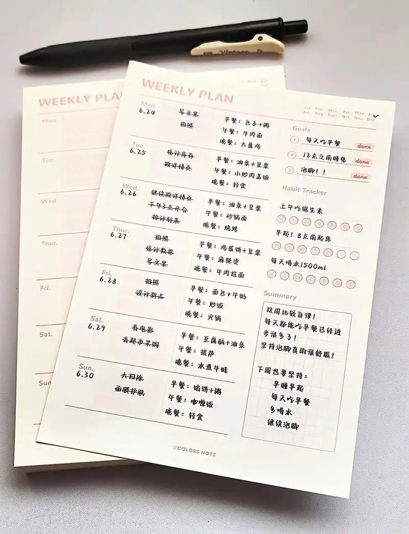 SEO周工作内容具体要做什么，如何安排优先级？