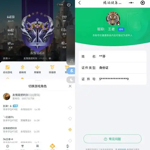 seo快速渴望易 速达，是玄学还是真有捷径？ 网站多久能见排名效果？