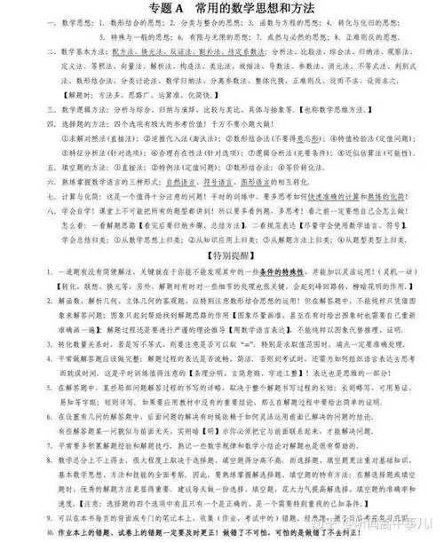 SEO文章字数多少才达标？篇幅长短如何影响排名效果？