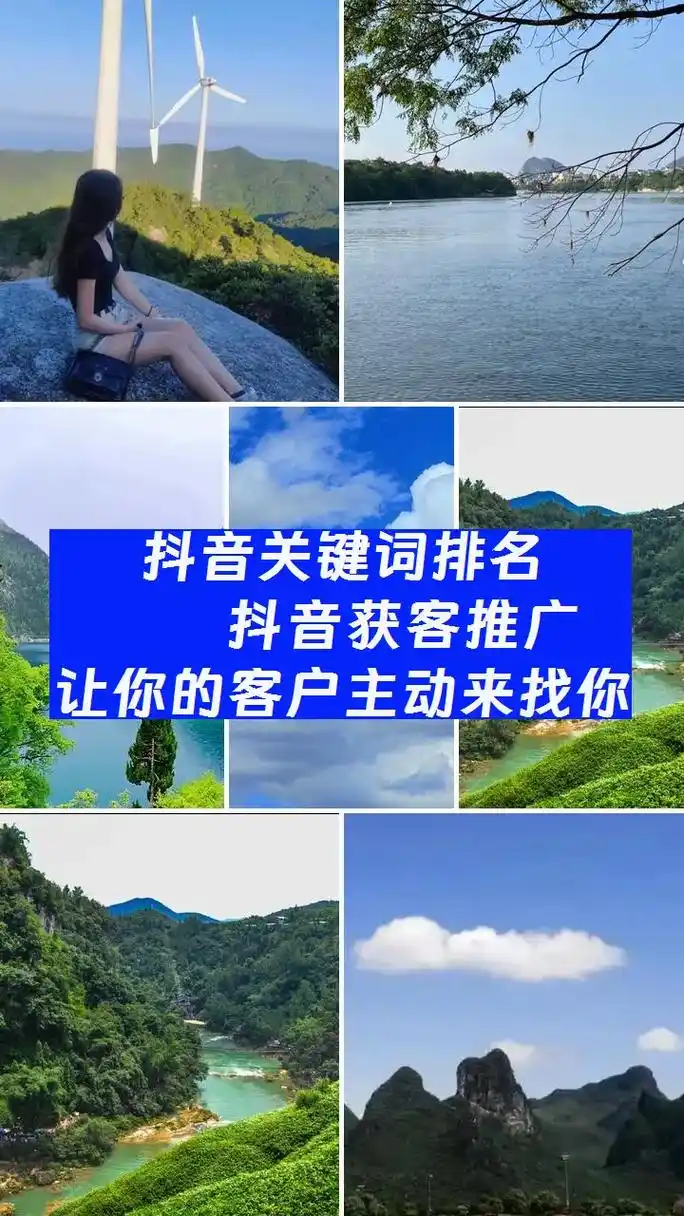 马鞍山做抖音SEO能否提升流量？内容优化真的有效？