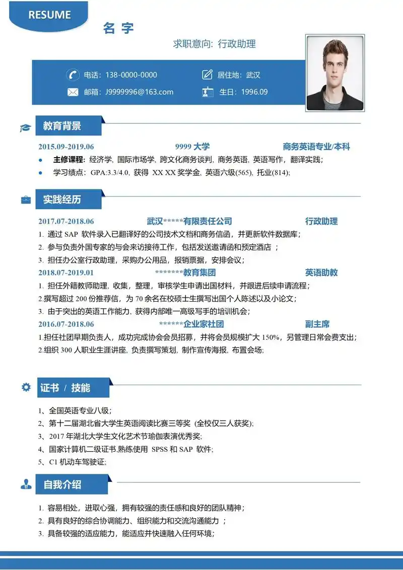 谷歌SEO简历如何写出项目成果？哪些工作内容最能体现价值？