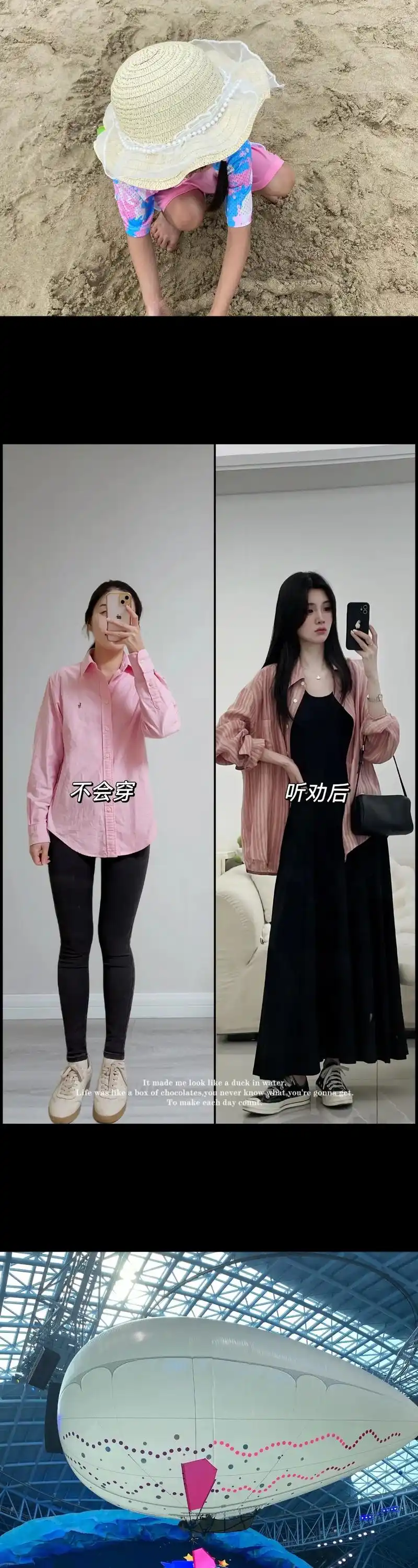 韩版衣服SEO优化如何提升曝光？款式与关键词怎样双重匹配？