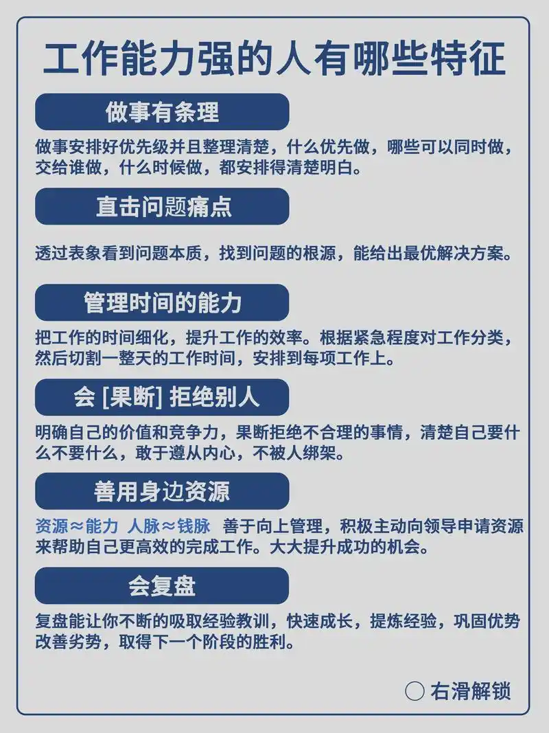 SEO从业者如何突破岗位瓶颈？不同阶段需要哪些核心能力？