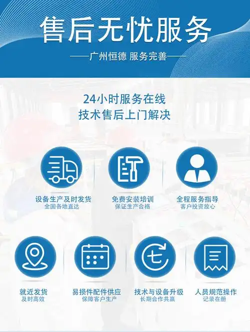 新华区电商SEO技术售后服务如何提升效率？能否保障长期效果？