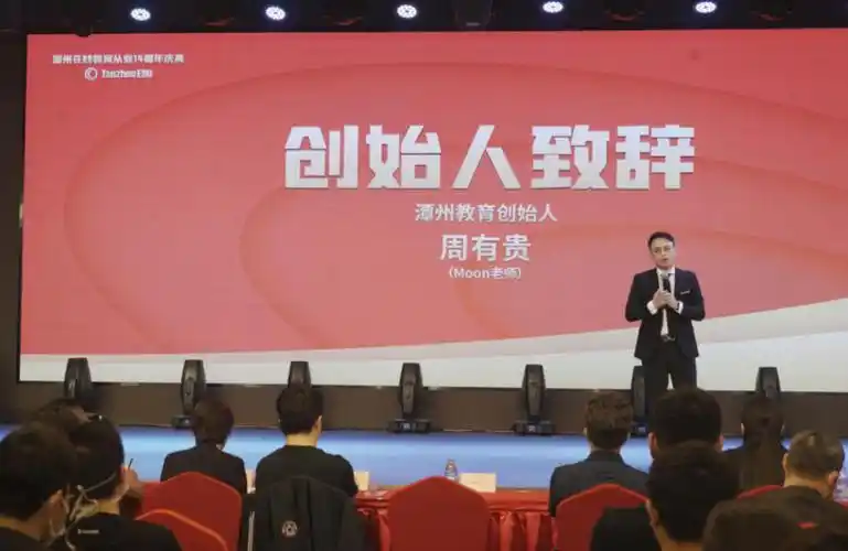 潭州学院104期SEO到底学了啥？ 上完课真能找到工作吗？