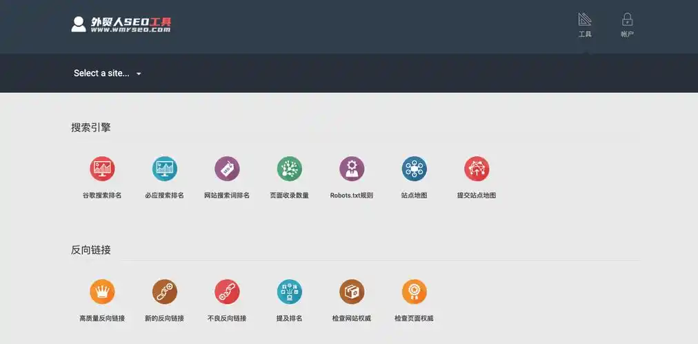 如何提升兰州模板网站seo系统效果？ 它与其他建站工具有何区别？